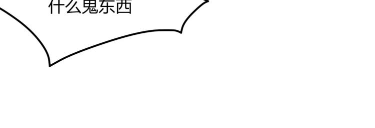 第2话 他的奇妙异能！64