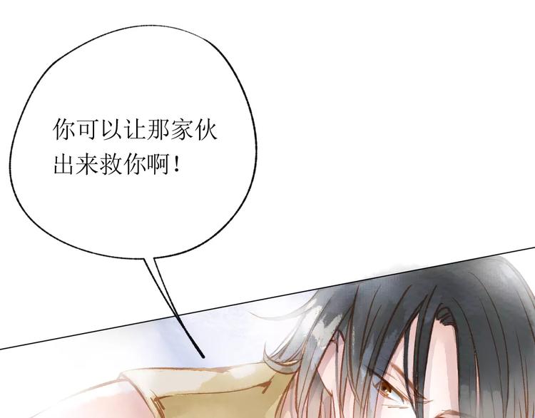 第16话 力量20