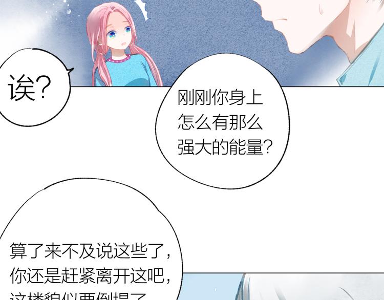 第33话 守护8
