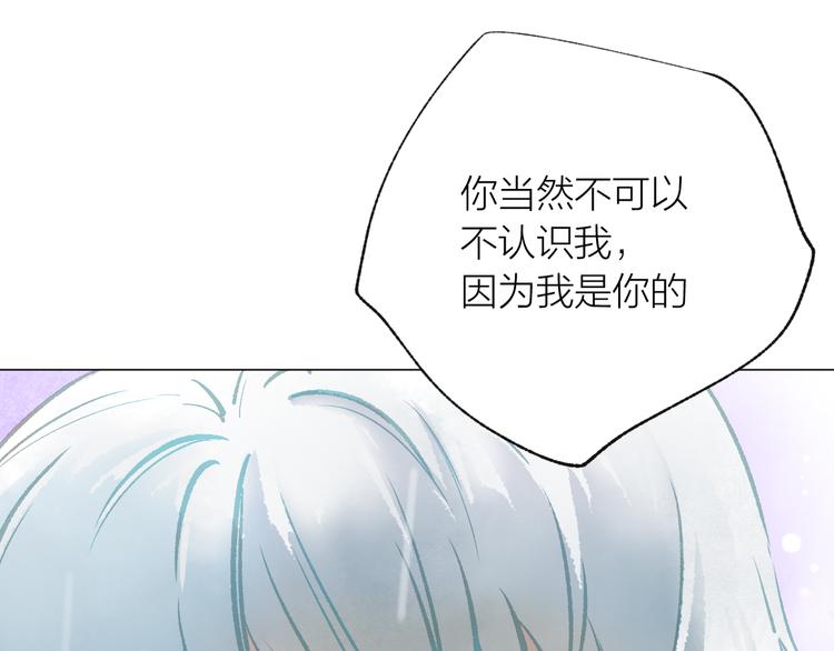第39话 失忆50