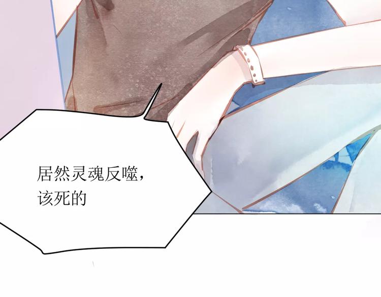 第10话 姐姐的气味13