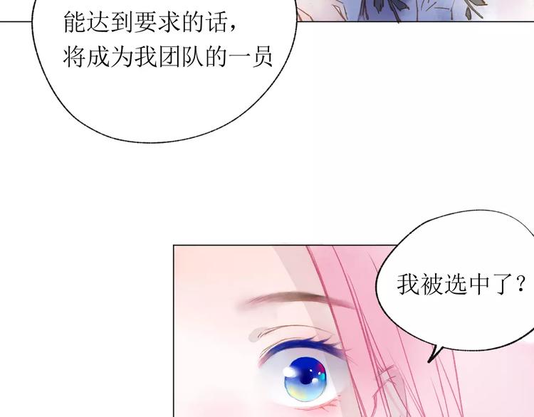 第17话 谢谢你99