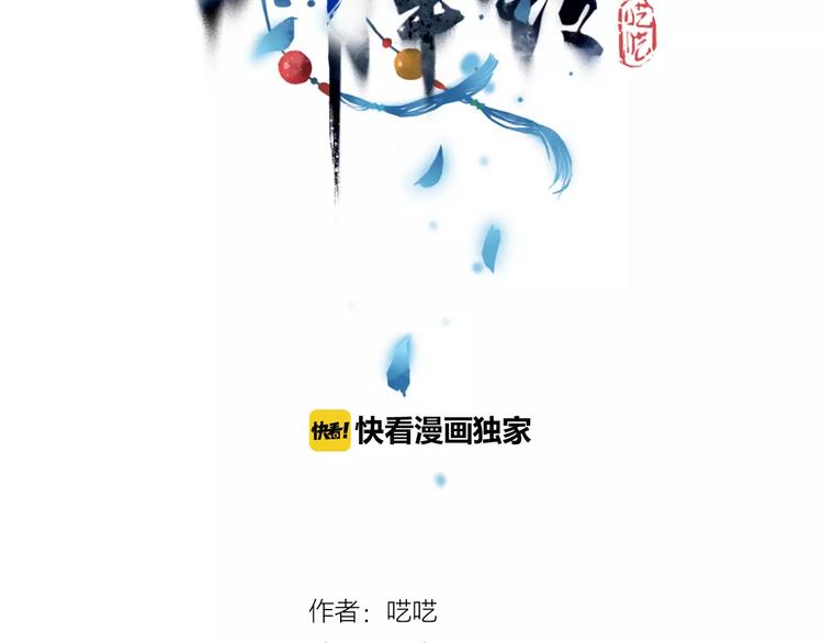 第16话 力量15
