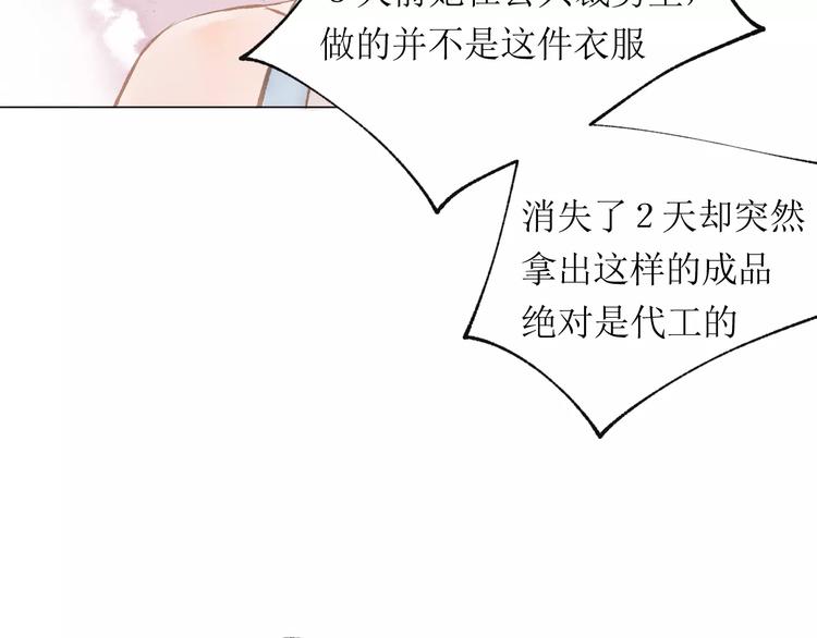 第17话 谢谢你69
