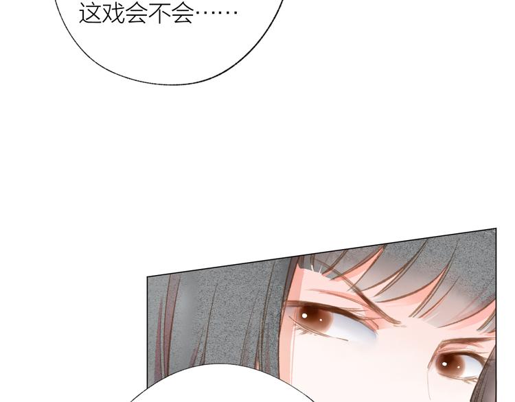 第30话 突来的吻戏42