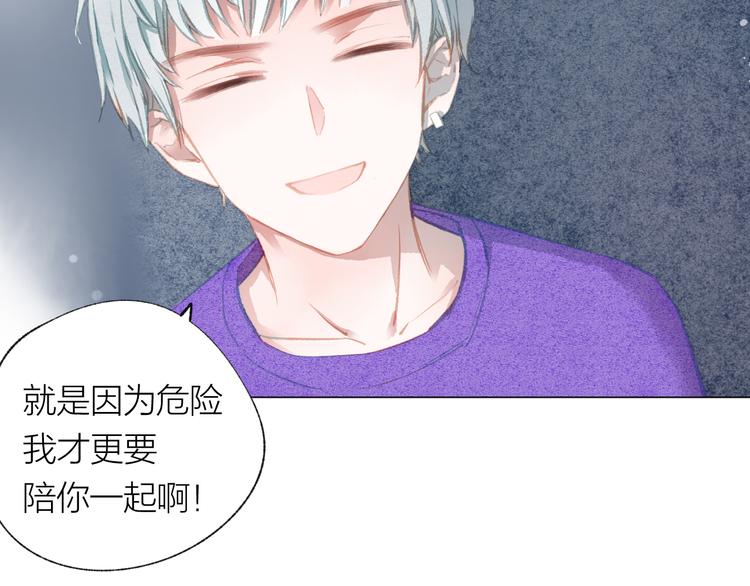 第34话 学长的手机！？76