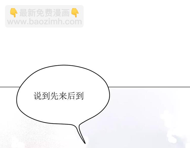 第12话 阻碍62