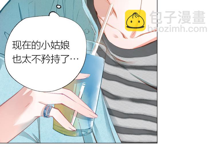第29话 竟然是你？！46