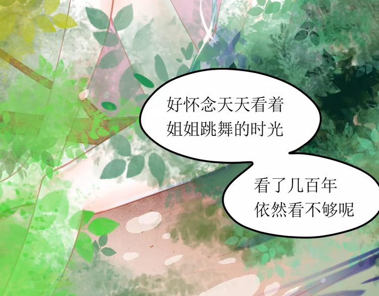 第5话 他思念的人105
