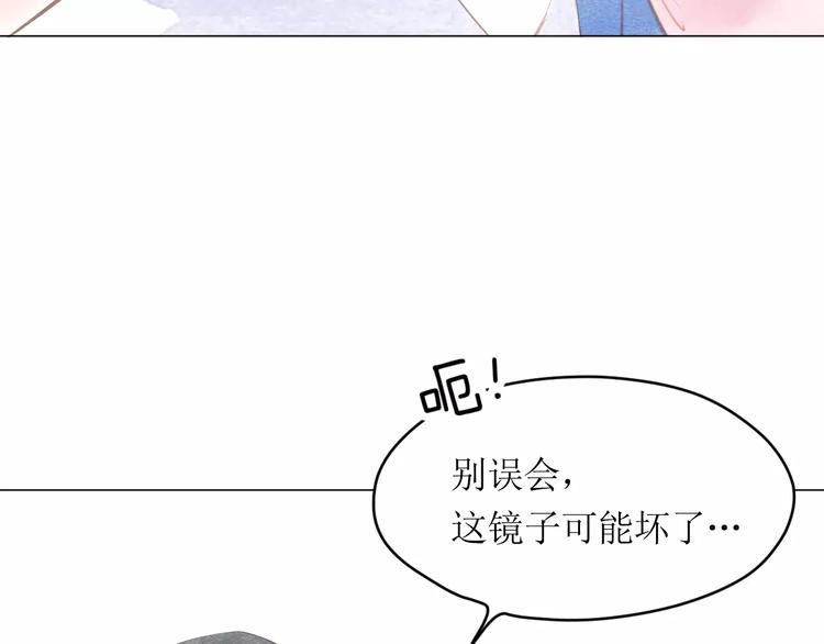 第9话 控魂34