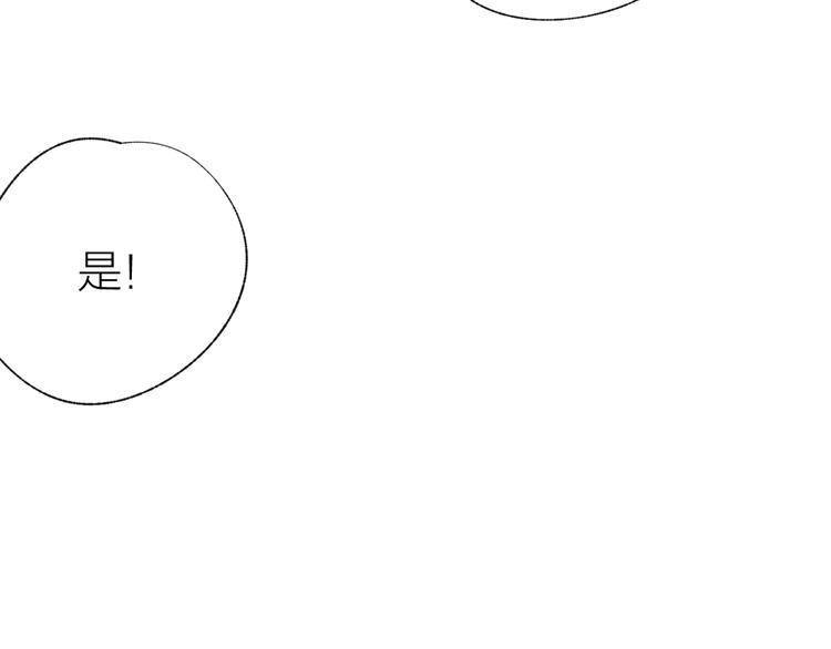 第26话 装睡59