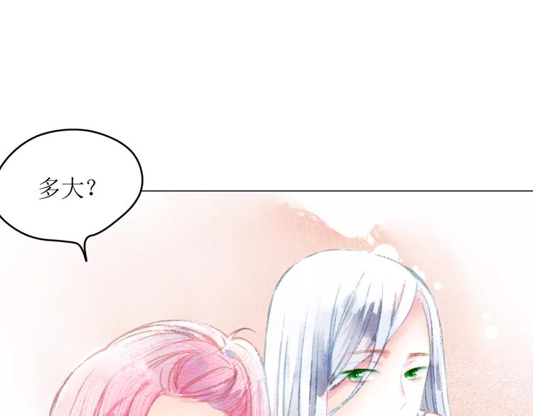 第7话 解剖！？82