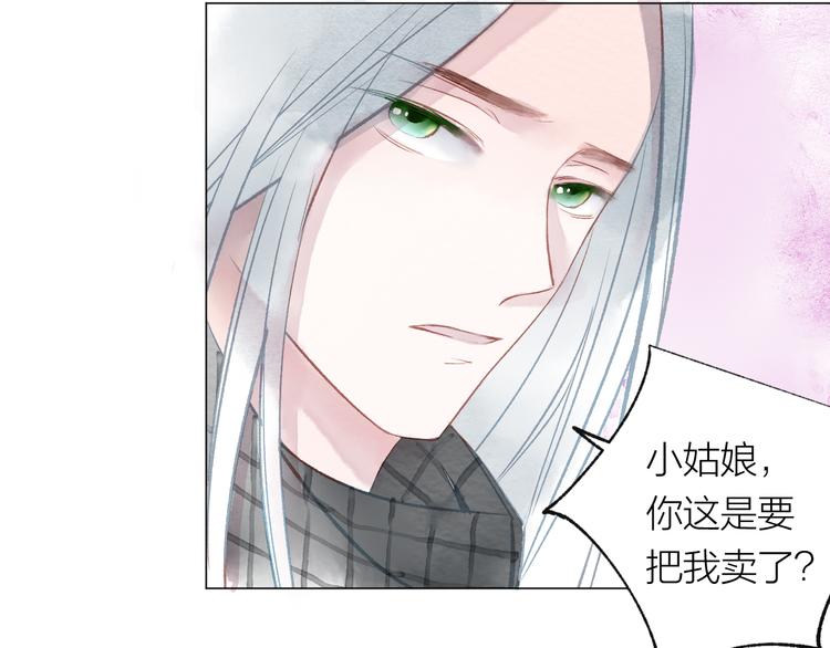 第22话 走秀！？91