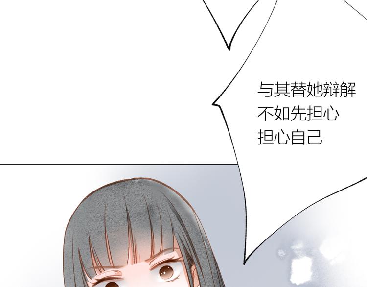 第29话 竟然是你？！4