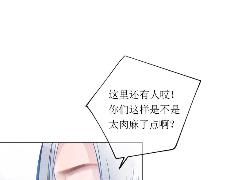 第18话 吃醋50