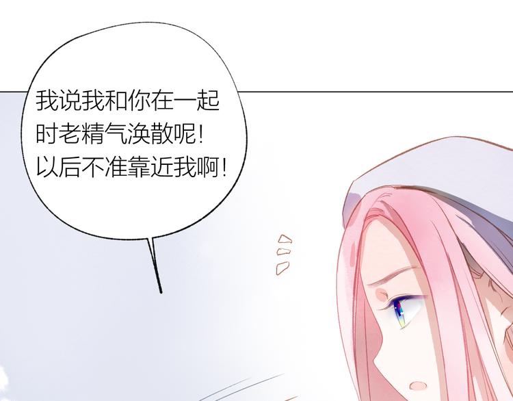 第24话 秘密101