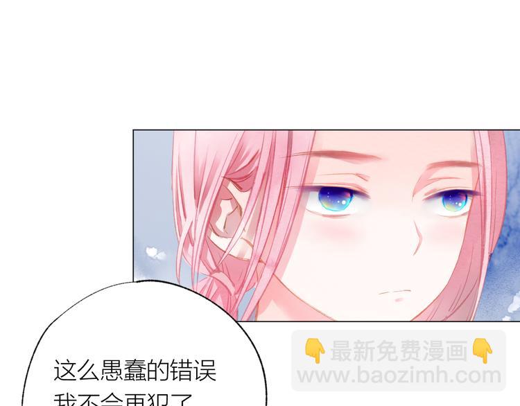 第33话 守护57