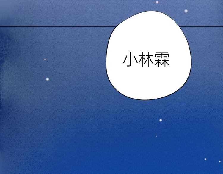 第40话 最美的结局127