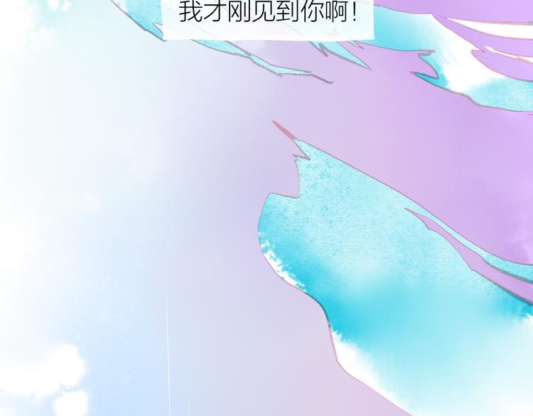 第38话 千年之会96