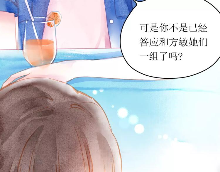 第8话 神秘男97