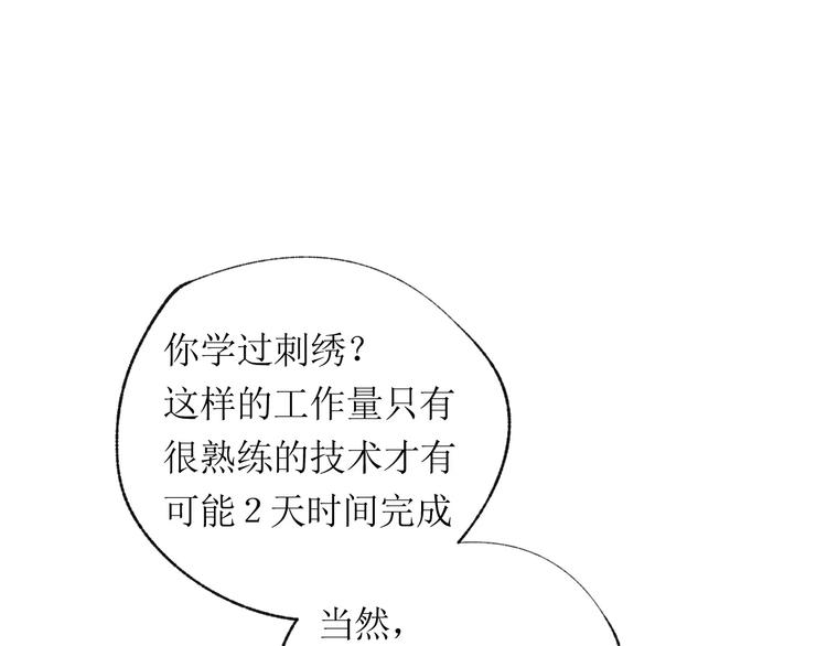 第17话 谢谢你90