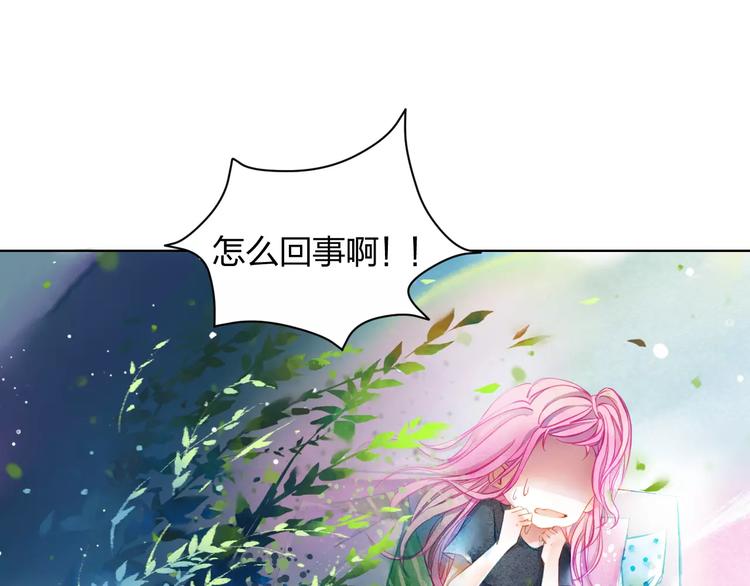 第1话 千年枯枝变美男？！95