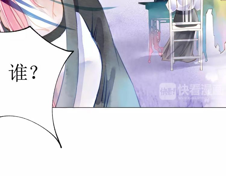 第13话 幻境105
