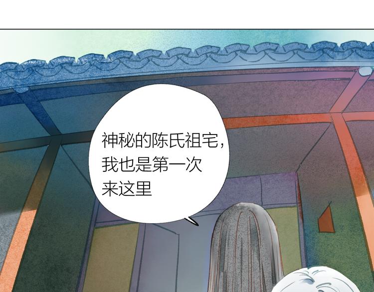第36话 寻找28