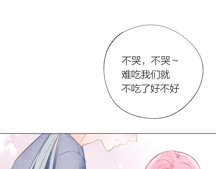 第28话 不会离开44
