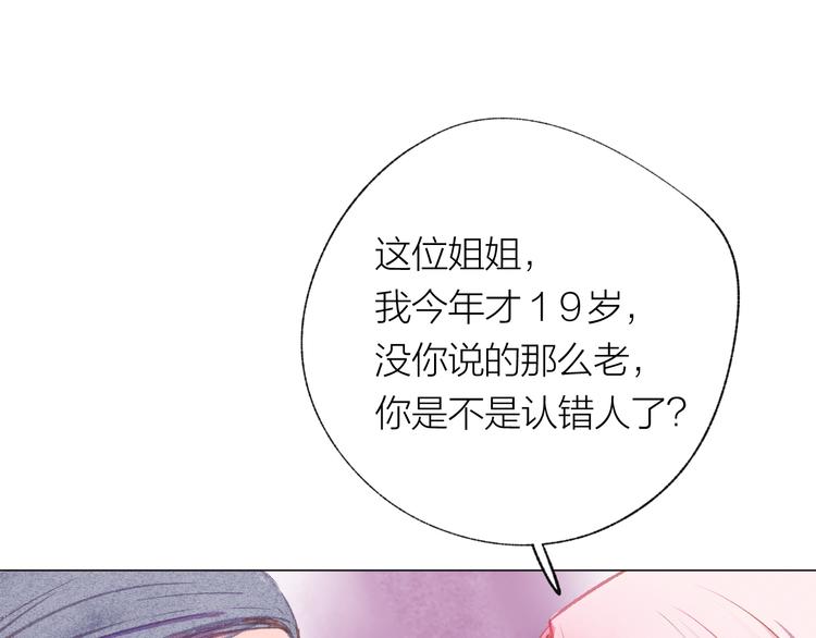第31话 另一个我60