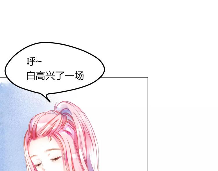 第3话 奇幻能力！104