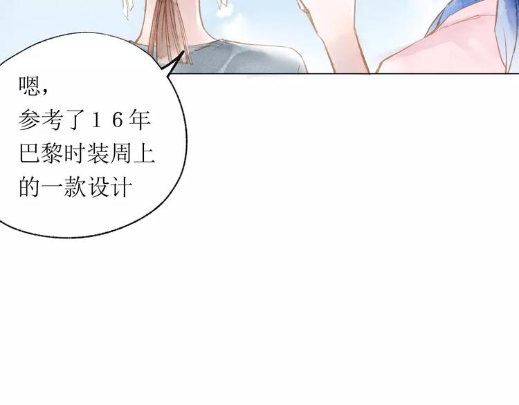 第15话 赶工32