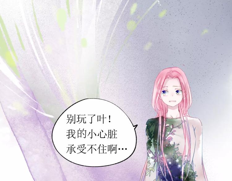 第17话 谢谢你23