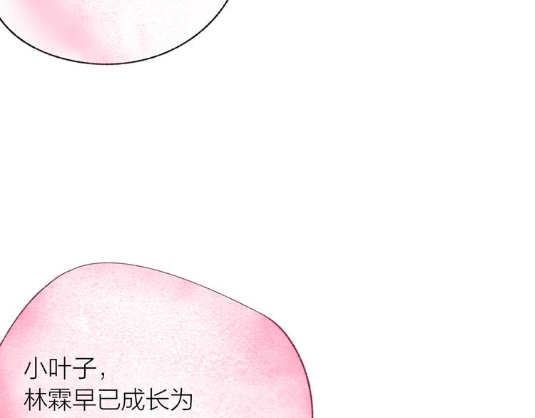第38话 千年之会76
