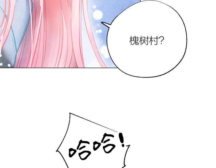 第40话 最美的结局64