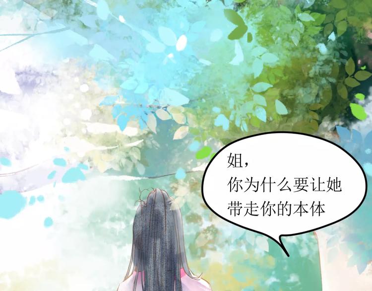 第5话 他思念的人86