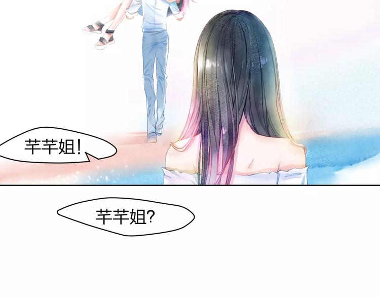 第1话 千年枯枝变美男？！41