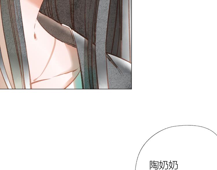 第36话 寻找32