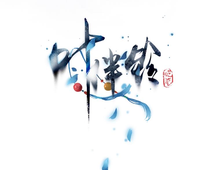 第37话 融合15