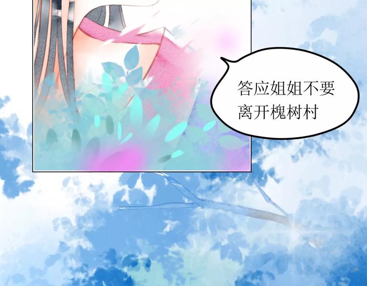 第5话 他思念的人121