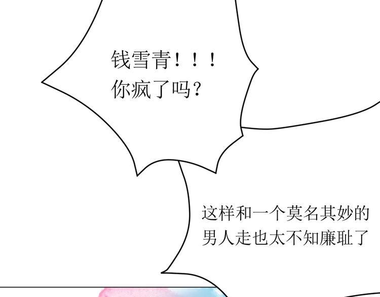 第7话 解剖！？11