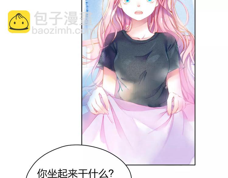 第1话 千年枯枝变美男？！58