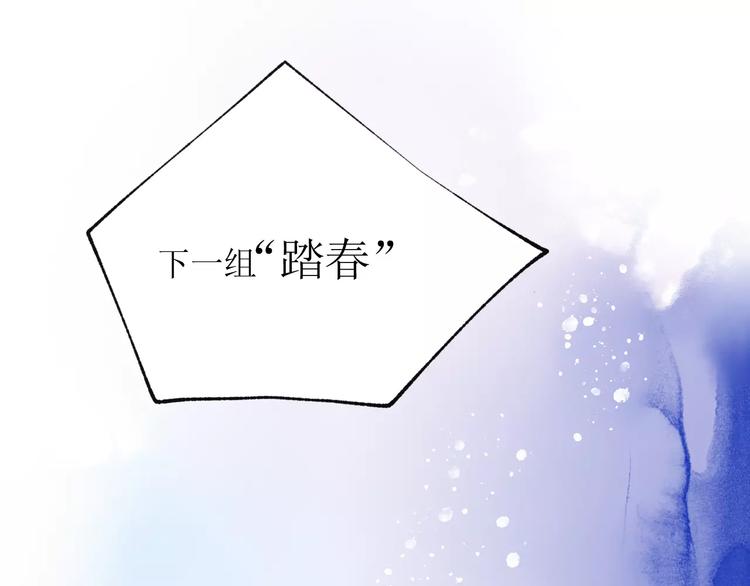 第15话 赶工38