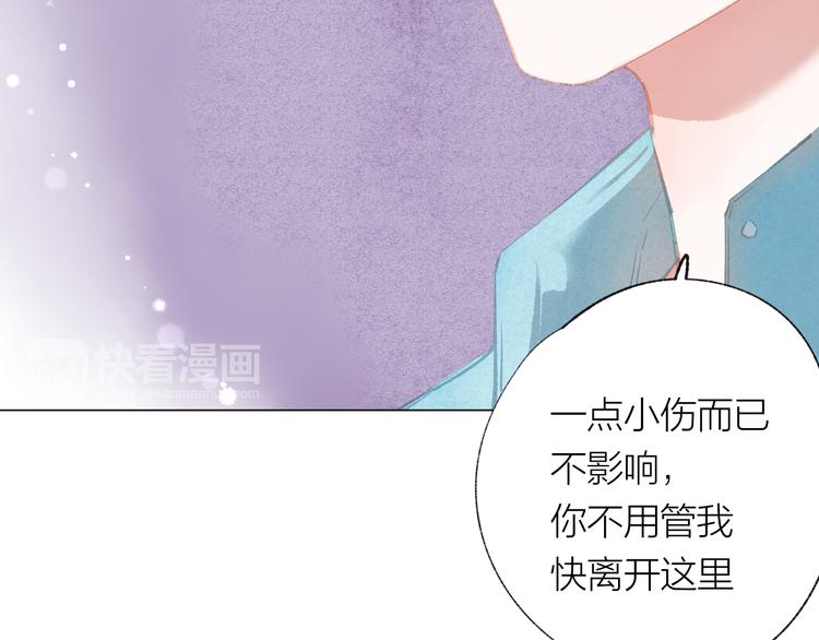 第33话 守护19