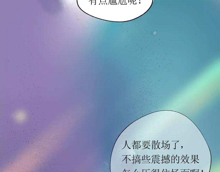 第17话 谢谢你16