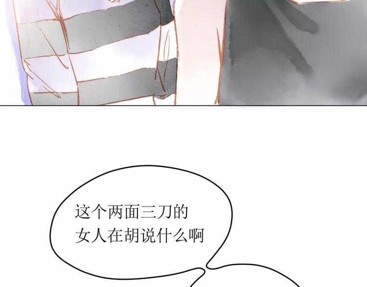 第12话 阻碍109