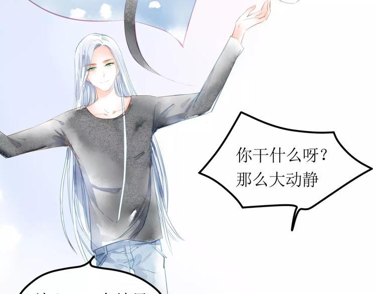第4话  坏家伙98