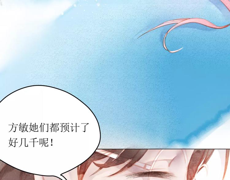 第10话 姐姐的气味6
