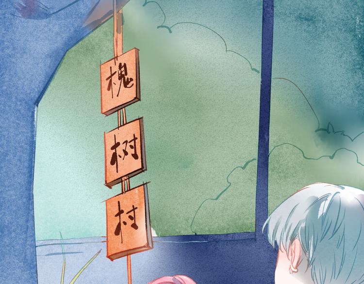 第40话 最美的结局70