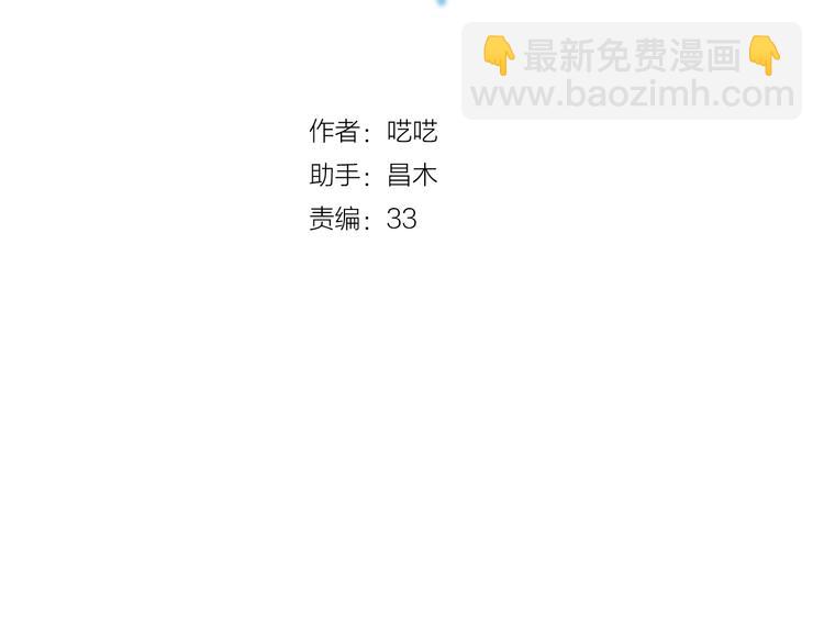 第30话 突来的吻戏17